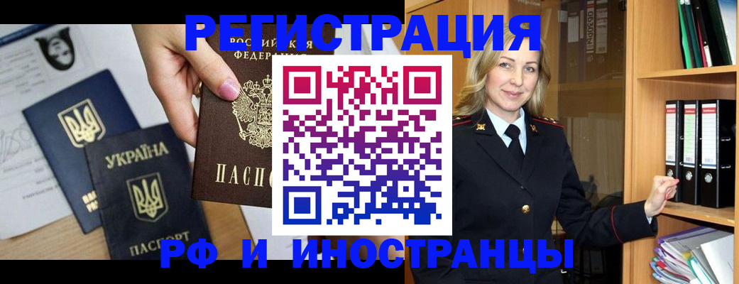 найти адрес прописки в Кингисеппе