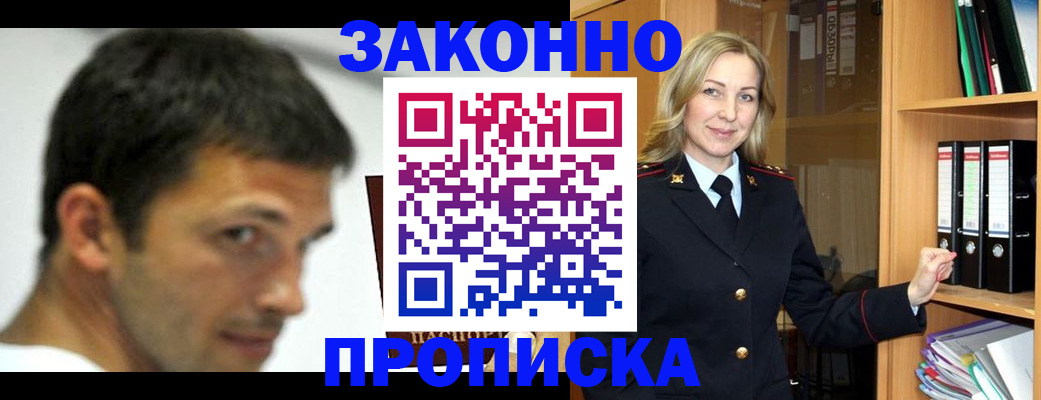 пропишу в квартире в Кингисеппе