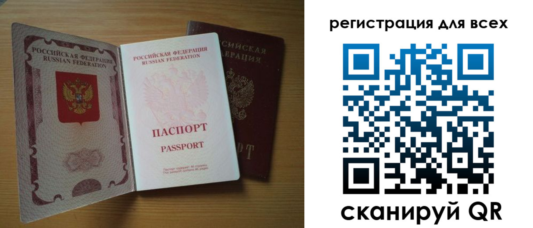 форма 3 в Кингисеппе