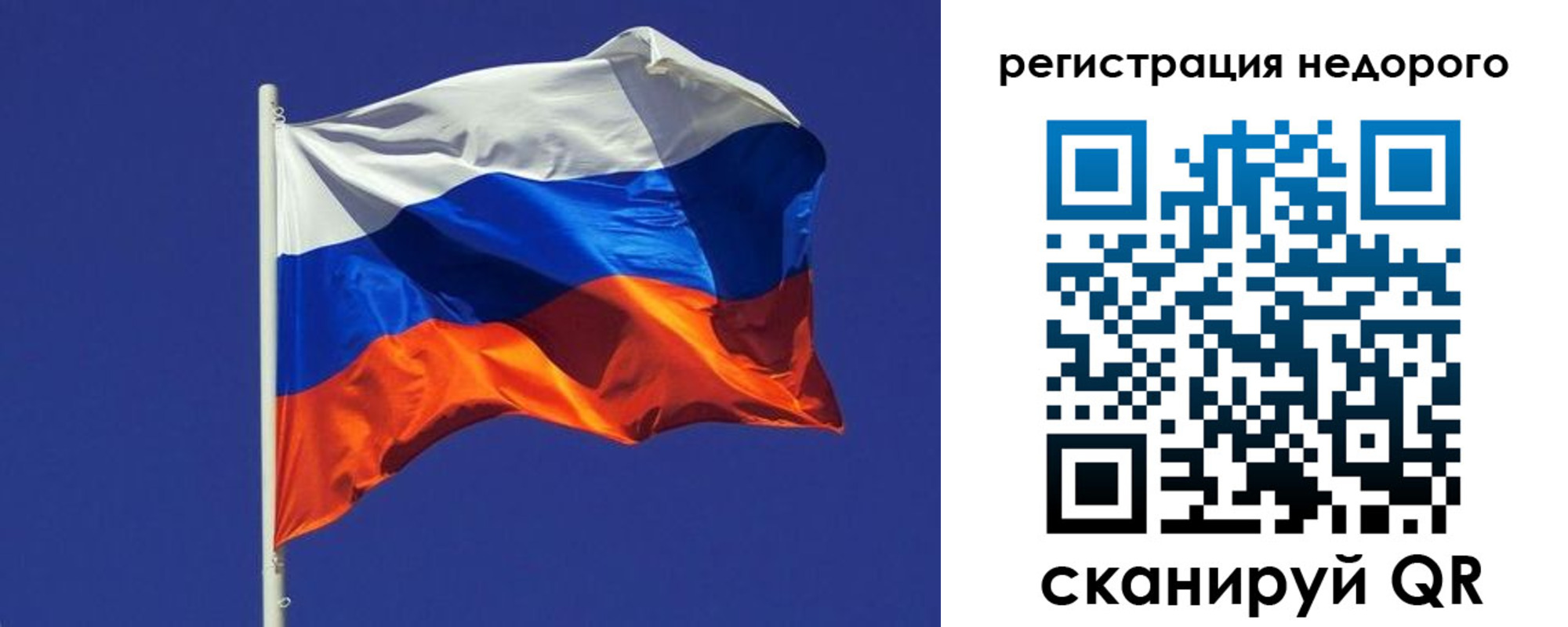 прописка регистрация в Кингисеппе