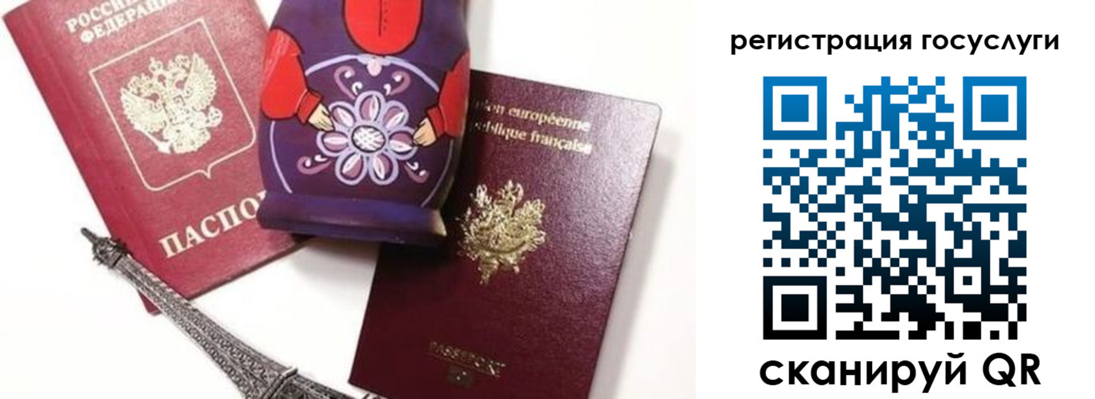 временная регистрация для всех в Кингисеппе